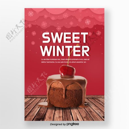红色圣诞节雪花木版樱桃蛋糕冬季甜味食品海报