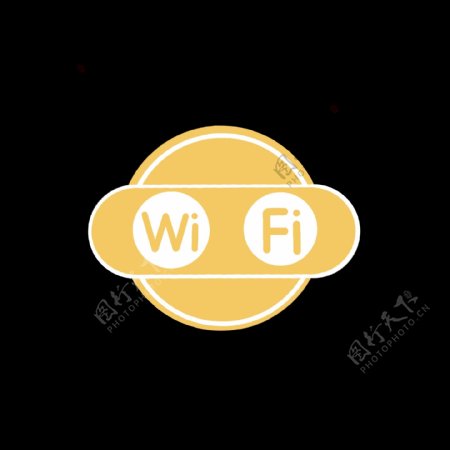 黄色无线WiFi信号标识