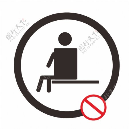 红色黑色禁止坐躺图标