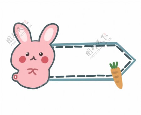 手绘兔子萝卜装饰边框插画