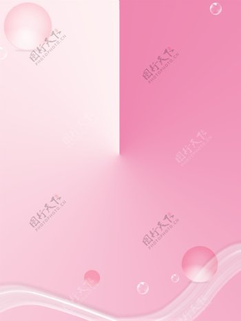 粉色可爱美妆产品广告背景