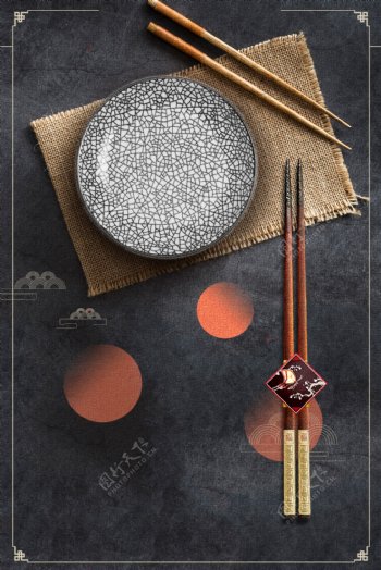 中国传统文化筷子饮食文化中国风背景