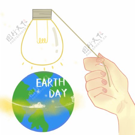 世界地球日暖色系插画风节省能源保护地球免抠PNG