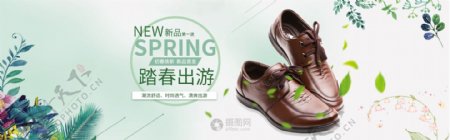 春节男鞋促销淘宝banner