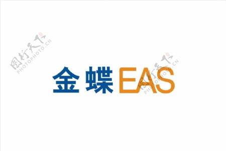 EAS集成