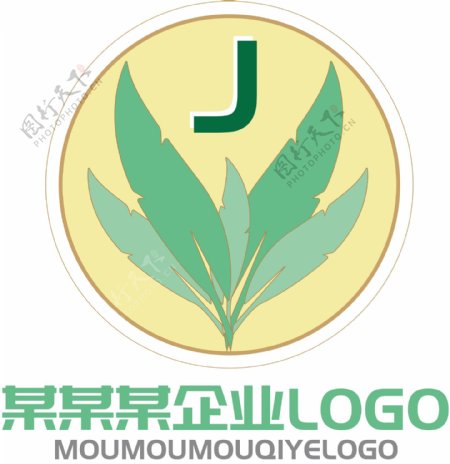 原创黄绿色清新企业logo