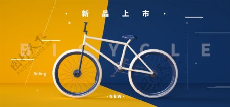 自行车简约立体海报bannerC4D模板