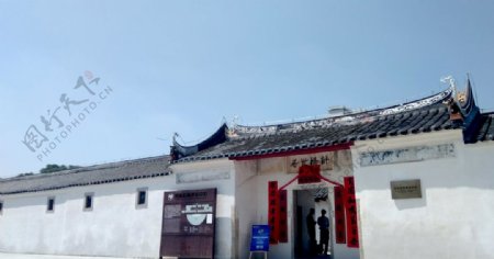 深圳低碳城老宅
