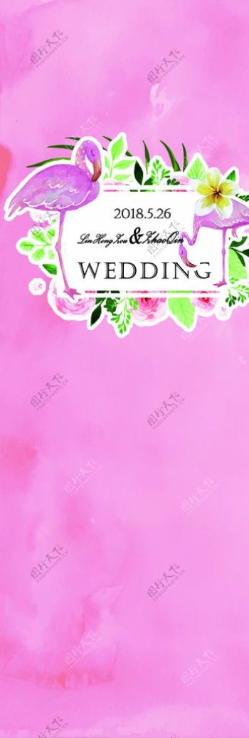 婚礼粉色