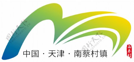 南蔡村标南蔡村logo