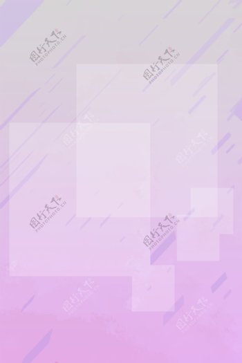 线条几何唯美粉紫色渐变海报