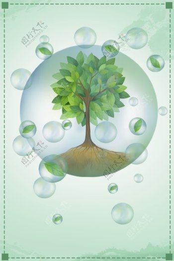 气泡创意绿色家园植树节活动海报背景素材