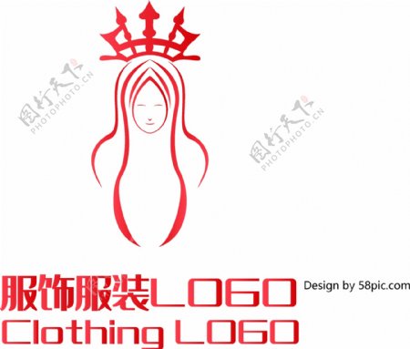 原创创意简约女皇皇冠女人服饰服装LOGO
