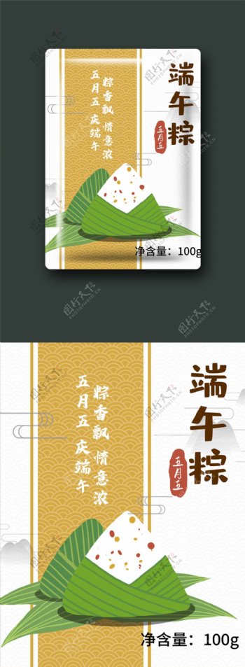 端午节粽子插画包装