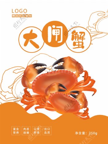原创食品包装海鲜大闸蟹包装插画