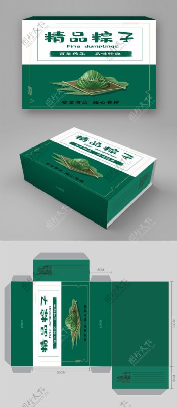 端午节精品粽子包装盒绿色简约包装美食设计