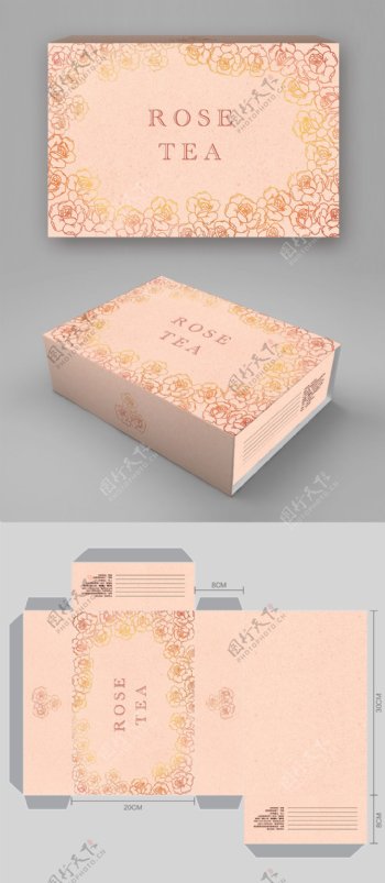玫瑰花茶包装盒高档包装盒简约大气