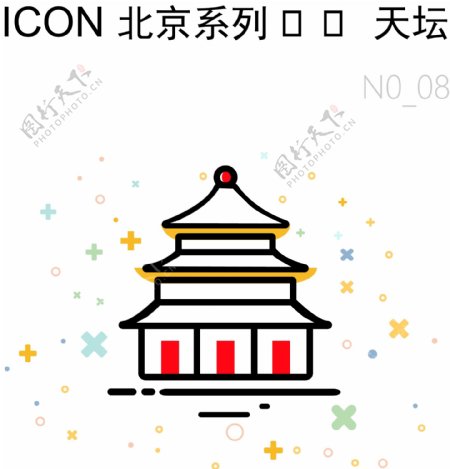 icon北京故宫图标