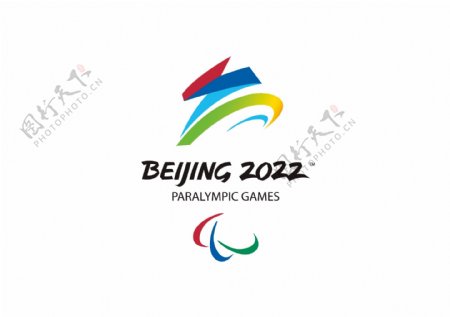 北京2022年冬残奥会会徽矢量