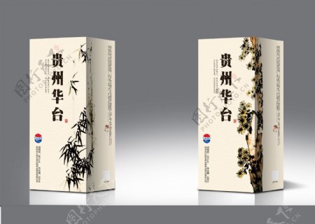 菊竹酒盒