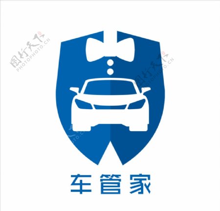 車管家logo