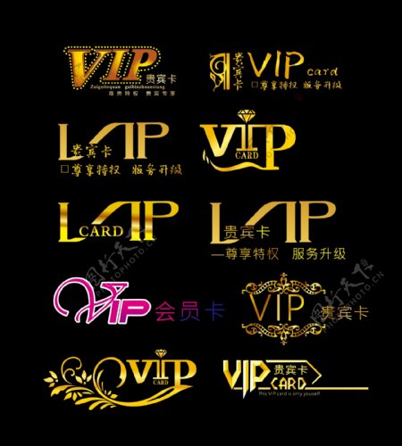 VIP图标
