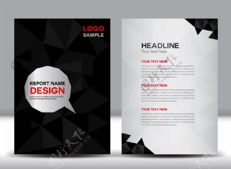 创意企业画册公司宣传册封面设计