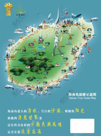 海南三亚地图旅游海报