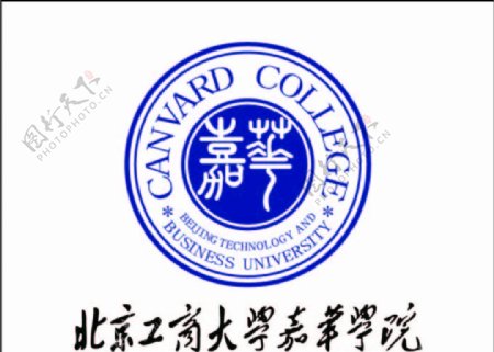 北京工商大学嘉华学院logo