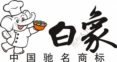 白象食品集团标志LOGO