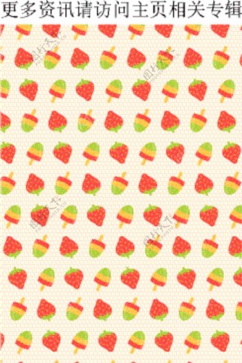 草莓水果印花