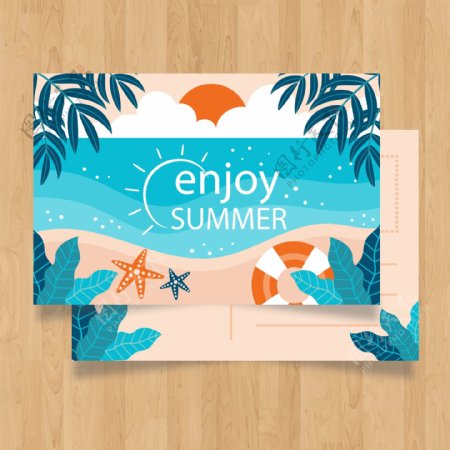 夏季平面海报