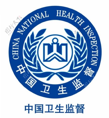 中国卫生监督标志