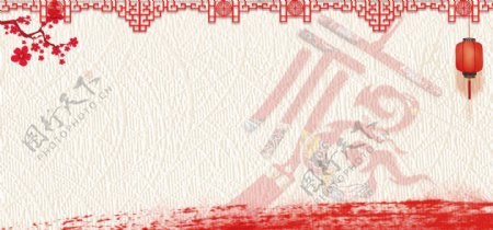 中国风福背景电商banner