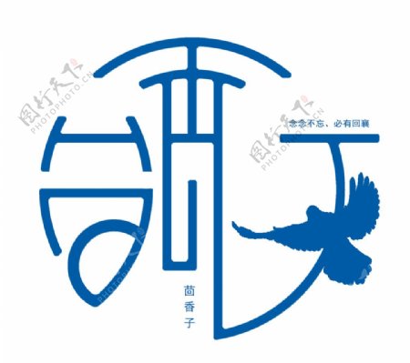 茴香籽logo