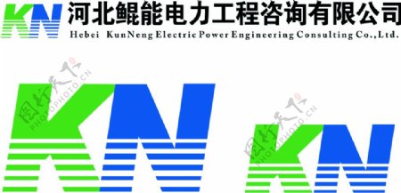 河北鲲能电力logo