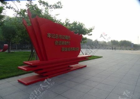 红色旗帜雕塑
