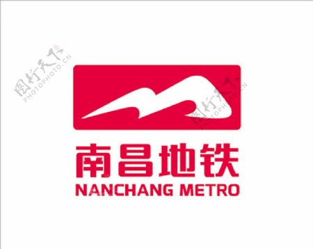 南昌地铁logo矢量图