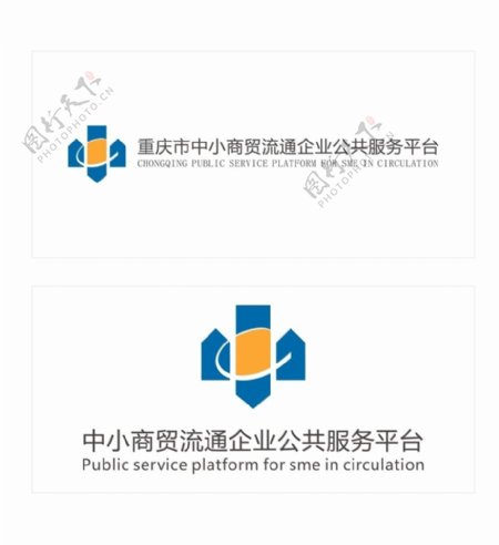 中小商贸流通企业公共服务平台