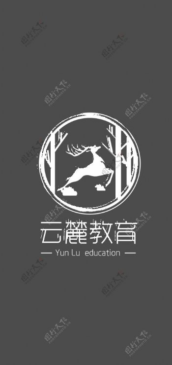 云麓教育logo图片