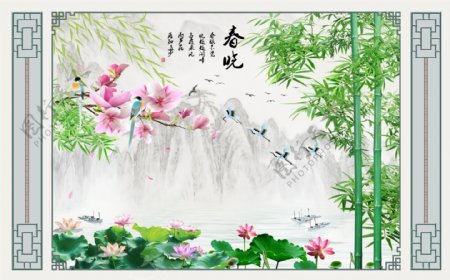 中式花鸟竹子背景墙
