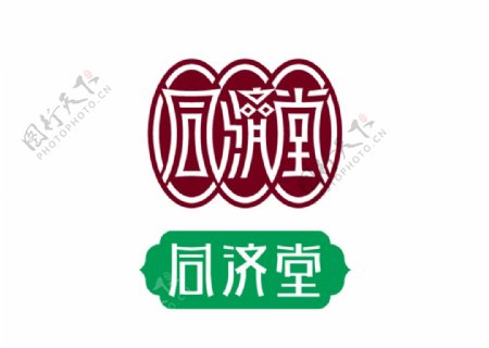 贵州同济堂制药LOGO标志