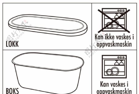 保鲜盒洗碗机消毒柜指示标图片