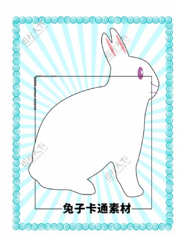 分层边框蓝色放射方形兔子卡通素图片