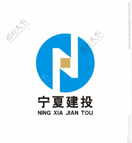宁夏建设logo图片