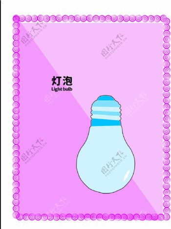 灯泡卡通分层边框紫色对角图片