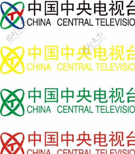 中国中央电视台图片