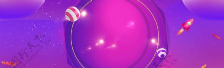紫色宇宙背景图片