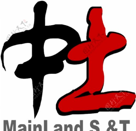 中土logo图片