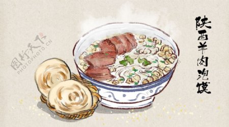 羊肉泡馍美食食材背景海报素材图片